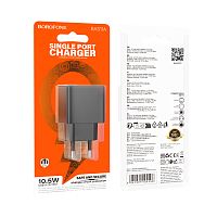 Сетевое З/У Borofone BAS11A 1USB 2.1A черный (1/76/304)