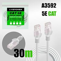 Патч-корд Live Power RJ-45 (m)-RJ-45 (m) 30м кат.5е белый