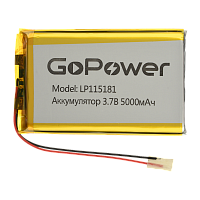 Аккумулятор Li-Pol GoPower LP115181 PK1 3.7V 5000mAh с/з (1/10) 