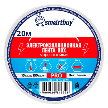 Изолента Smartbuy PRO 15мм*20м ПВХ морозостойкая белый