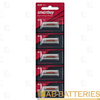 Батарейка Smartbuy LR23/V23GA/A23/MN21 BL5 Alkaline 12V (5/100/1000) 