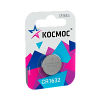 Батарейка Космос CR1632 BL1 Lithium 3V (1/12/576) 