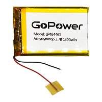 Аккумулятор Li-Pol GoPower LP464461 PK1 3.7V 1300mAh с/з (1/10/500) 
