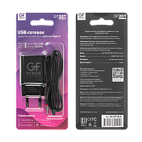 Сетевое З/У GFPower GF20T 1USB/Type-C 2.1A черный (48/192)