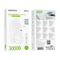 Внешний аккумулятор Borofone BJ57B 30000mAh 2.4A 22.5W 2USB индикация белый (1/24)