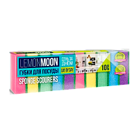 Губка для посуды Lemon Moon 87х58х27мм 10шт. (1/40)