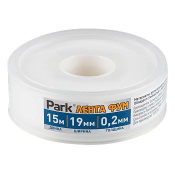 Лента ФУМ Park 15м*19мм белый (1/10/500)