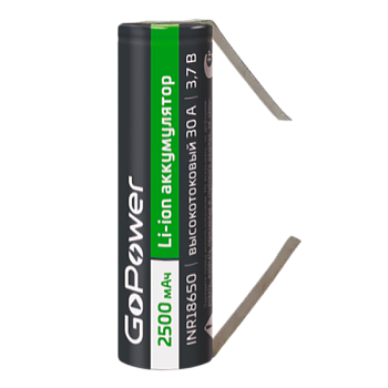 Аккумулятор Li-ion GoPower INR18650 PC1 30A 3.7V 2500mAh б/з с выводами плос.конт. (1/100/400)