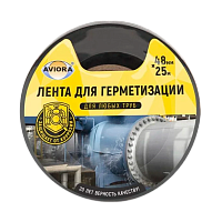 Клейкая лента Aviora 48мм*25м для герметизации черный (1/36) 