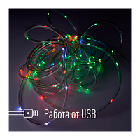 Декоративная контурная подсветка 10м, usb, пульт