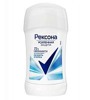 Дезодорант женский Rexona Легкость Хлопка стик 45г (1/6)
