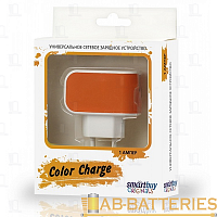 Сетевое З/У Smartbuy Color Charge 1USB 2.0A оранжевый (1/100)