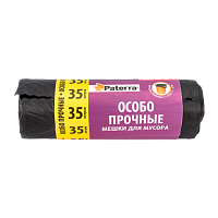 Мешки для мусора Paterra "Особо прочные" 35л 10мкм ПЭ 20шт. черный (1/48)