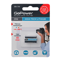 Батарейка GoPower CR2 BL1 Lithium 3V (1/10/100)