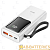 Внешний аккумулятор HOCO J41 Pro 10000mAh 3.0A 20W 1USB/Lightning/Type-C белый (1/26)