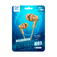 Наушники внутриканальные GFPower H01 с микр. золотой (1/1000) 