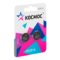Батарейка Космос CR2016 BL2 Lithium 3V (2/40/640) 