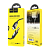 Кабель AUX HOCO UPA13 Jack 3.5mm (m)-Lightning (m) 1.0м ПВХ черный (1/21/210)