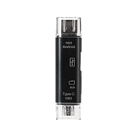 Картридер Smartbuy 801 USB2.0 SD/microSD USB (m)/Type-C 