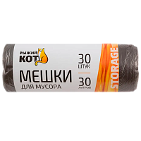 Мешки для мусора Рыжий кот 30л 6мкм ПНД 30шт. черный (1/30)