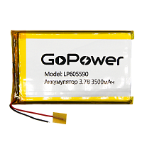 Аккумулятор Li-Pol GoPower LP605590 PK1 3.7V 3500mAh с/з (1/10/250)