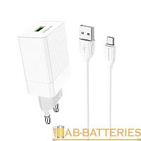 Сетевое З/У Borofone BA47A 1USB 1.5A QC3.0 с кабелем microUSB белый (1/34/136) 