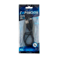 Кабель Гарнизон USB (m)-USB B (m) 1.0м черный
