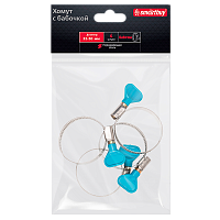 Хомут Smartbuy Бабочка нержавеющая сталь 32-50мм 4шт.