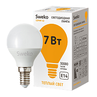 Лампа светодиодная Sweko G45 E14 7W 3000К 230V шар (1/5/100)