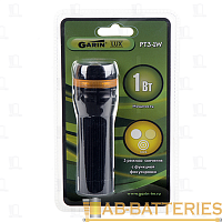 Фонарь ручной Garin PT3-1W LUX