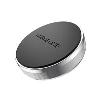 Держатель автомобильный Borofone BH7 липучка магнит серебряный (1/300)