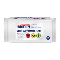 Влажные салфетки SMART Эконом 70шт. для автомобиля (1/24)