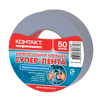 Клейкая лента Контакт Дом 50мм*50м армированная пленка серый (6/24)