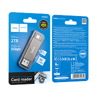 Картридер HOCO HB39 USB3.0 SD USB (m)/Type-C серый