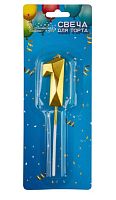 Свечи для торта Волшебная страна цифра 1 золотой (1/12/600)