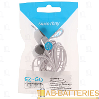Наушники внутриканальные Smartbuy EZ-GO белый (1/400)