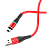 Кабель Borofone BU16 USB (m)-Lightning (m) 1.0м 2.4A нейлон магнит красный (1/63/252)