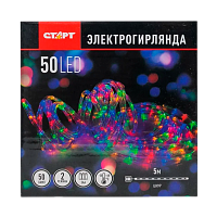 Гирлянда Старт НГ 50LED 5м шнур 2 режима RGB 