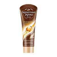 Крем для рук Бархатные ручки Роскошь Макадамии 80мл (1/20)