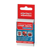 Клейкая лента Контакт Дом 50мм*3м армированная пленка белый (1/12/240)