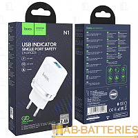 Сетевое З/У HOCO N2 1USB 2.0A белый (1/13/130) 