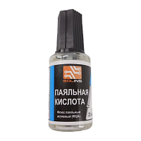 Флюс Solins Паяльная кислота (ФЦА) для пайки 22мл +кисточка