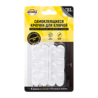 Крючки Aviora 2.8х2см 6шт. (1/20)