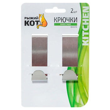 Крючки Рыжий кот W4027A навесной 7.5х2.5х2.5см 2шт. (1/24)