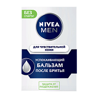 Бальзам после бритья Nivea Успокаивающий 100мл (1/24)