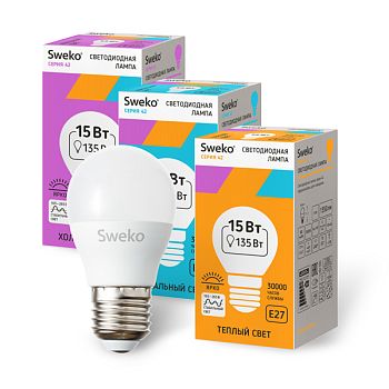 Лампа светодиодная Sweko G45 E27 15W 6500К 230V шар (1/5/100)