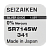 Батарейка SEIZAIKEN 341 (SR714SW) Silver Oxide 1.55V (1/10/100/1000)