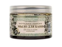 Мыло Бабушка Агафья для бани 500мл черное (1/6)