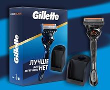 Набор Fusion Proglide Flexball (Cтанок + 1 кассета  + Станция для станка и кассет)