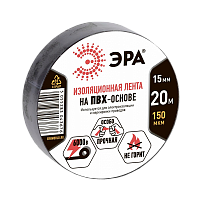 Изолента ЭРА 15мм*20м ПВХ черный (1/10/200)